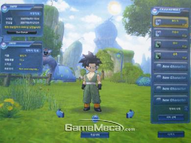 Dragon Ball online