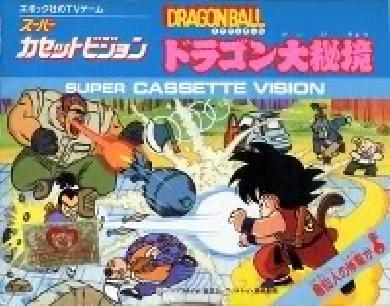 Dragon Ball: Dragon